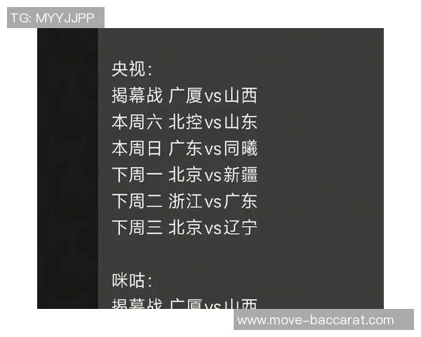 咪咕与CBA揭幕战前最后谈判进行中媒体人透露声明拟定于昨晚